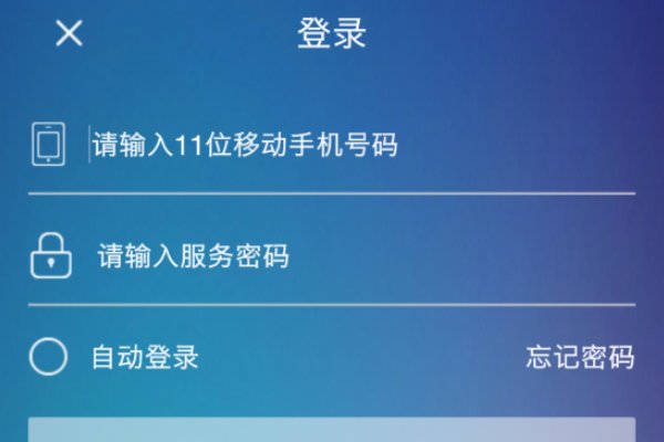 怎么查询手机服务密码？