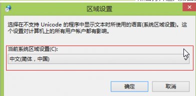 用Vistalizator添加中文语言包里面哪个是中文的 ？