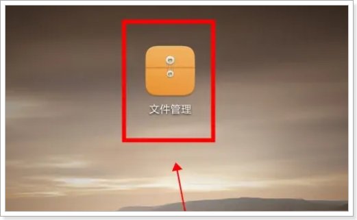 怎么查找手机删除的文件在哪个文件夹里？