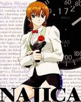 七虹香电击大作战的介绍