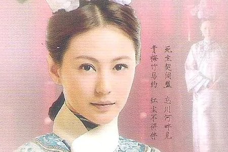 步步惊心里的演员表。