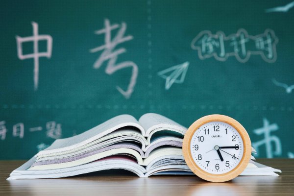 二中中考分数线是多少？