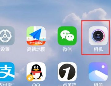 小米11怎么拍月亮
