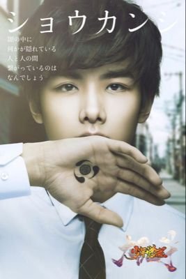 《大乱斗之少年觉醒》男主角是谁？