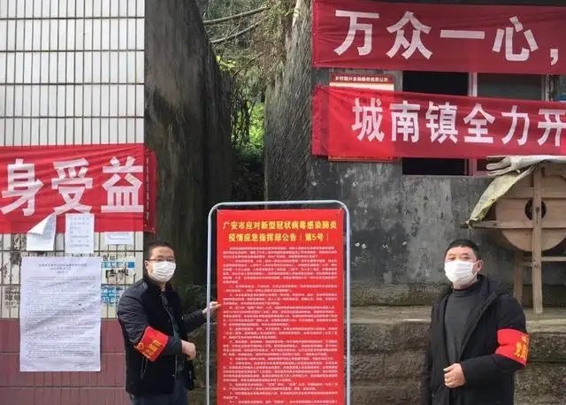 四川邻水发现疫情，5天超200人感染，当地采取了哪些防控措施？