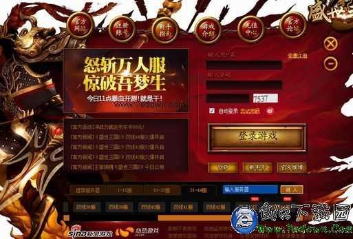 盛世三国网页版的介绍