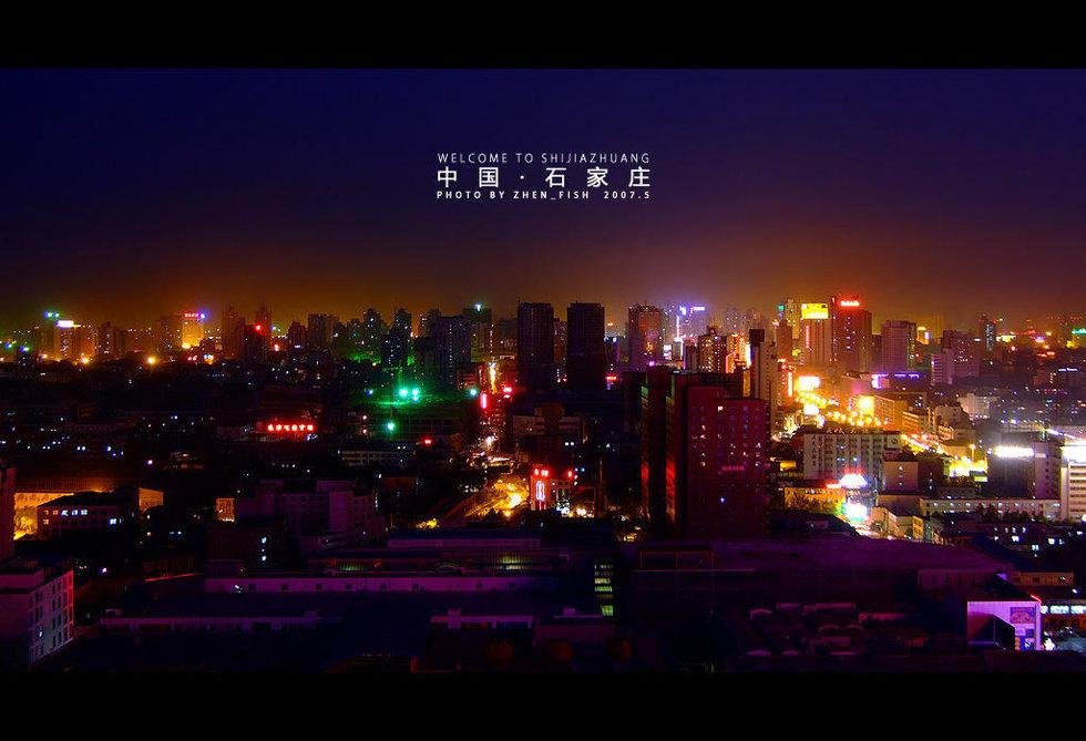 石家庄人口2020总人数口是多少？