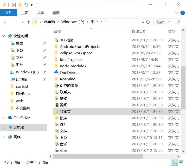 电脑收藏夹在哪里？