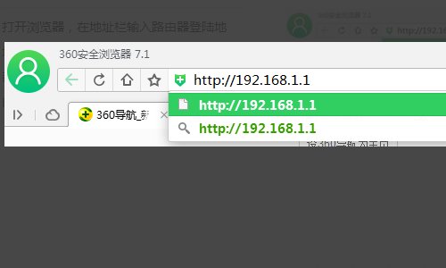 我的E家怎么设置WIFI？