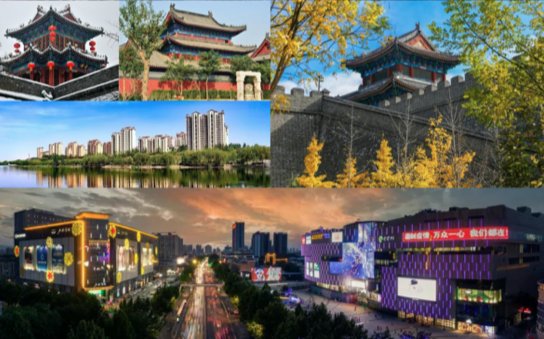 邢台教育考试院电话