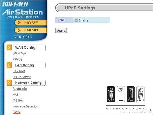 巴法络无线路由器设置