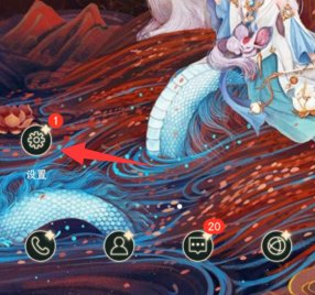 华为手机微信视频听不到对方说话？