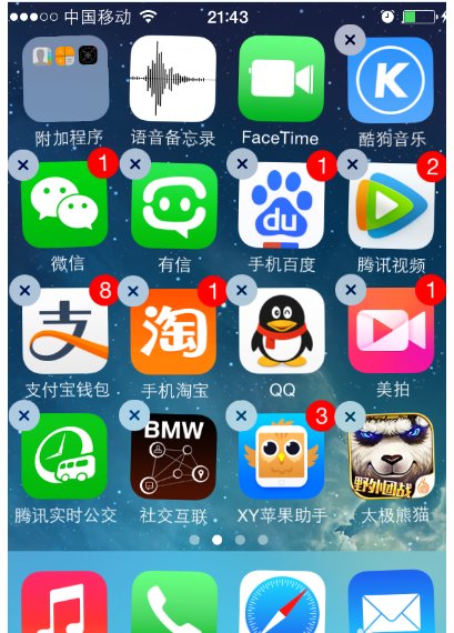 微信登录失败4-100什么意思