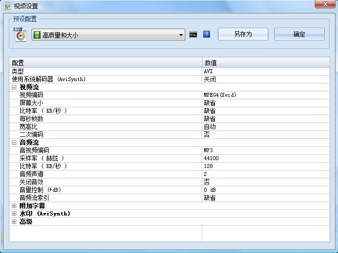 用快播下载的AVI格式电影怎么在手机上播放不了