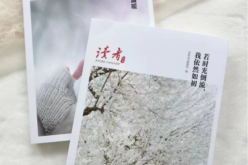 杂志传播信息的弱点有