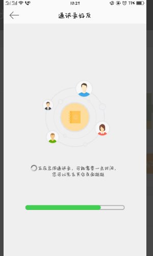 怎么通过手机号搜索微博好友？