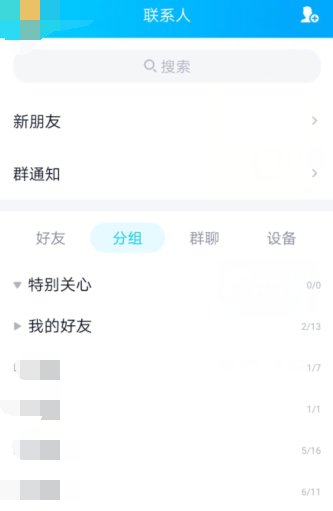 qq版本过低无法登陆，怎么回事？