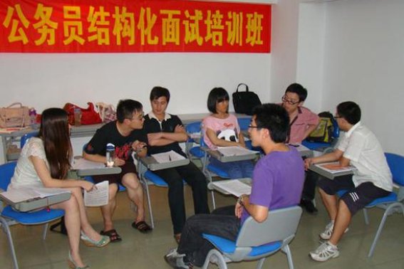 公考培训机构哪家好