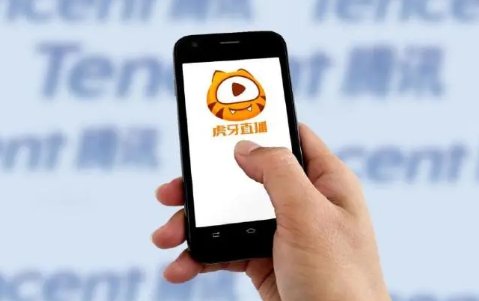 可以一对一的直播软件