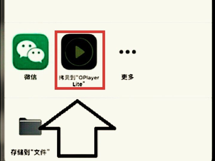.wma格式的文件在android手机上用什么播放器可以打开