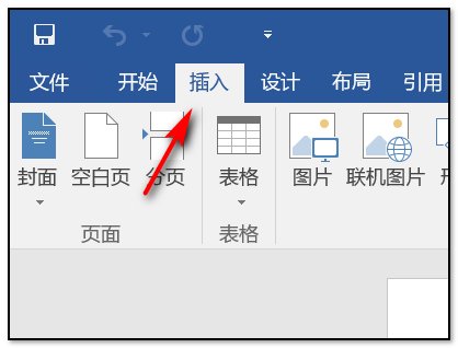 在Word里面的几分之几的符号怎么打呢