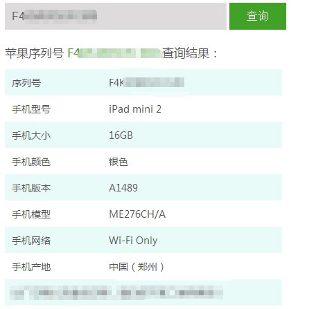 md788ch/ a是几代ipad？