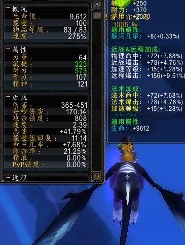 禅意飞行速度多少