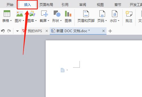 如何在word中输入向上的箭头和向下的箭头符号