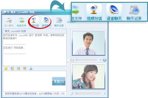慧聪发发的介绍