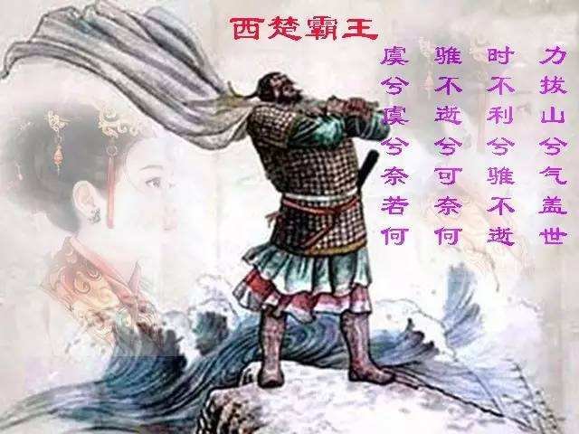 项羽到底属什么生肖