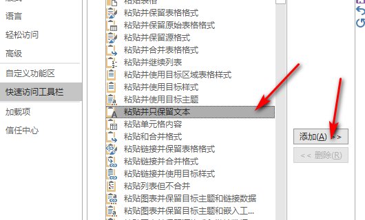 word2003复制粘贴快捷键是什么？