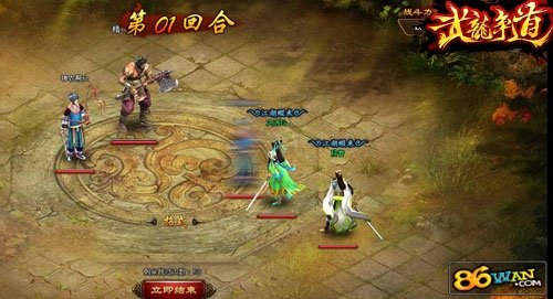 逍遥行之绝世天下的作品目录