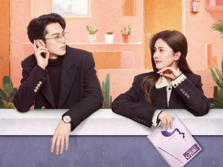 以爱为营一天播几集