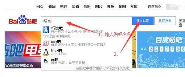 贴吧电脑上怎么发帖