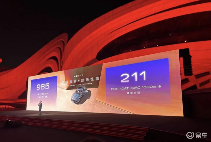三车齐发 品牌焕新,入华20载凯迪拉克勇敢再出发