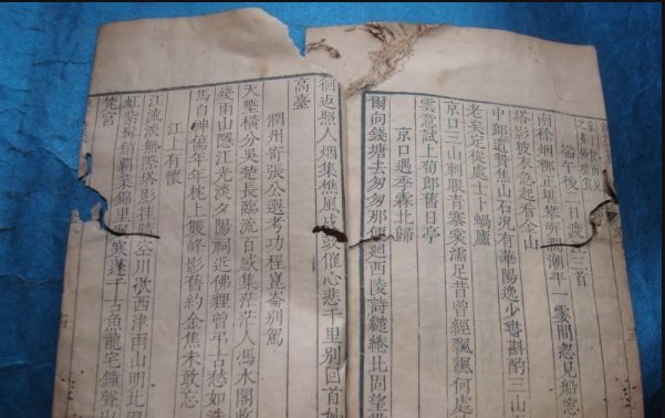 几行红叶树，无数夕阳山的意思