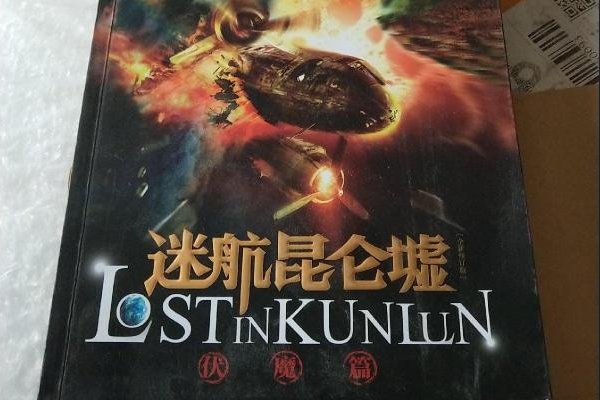 天下霸唱2022出的新书是什么？