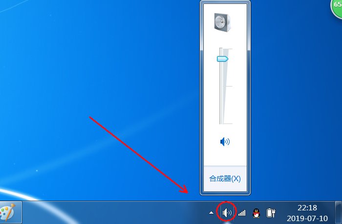电脑右下角调音量的小喇叭没有了，是怎么回事？该怎么办？