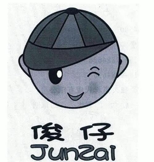 俊的组词是什么