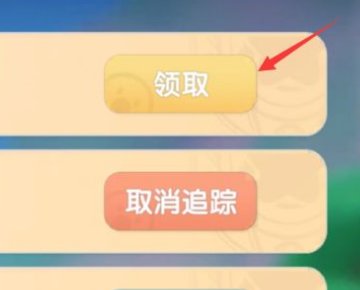 摩尔庄园建筑师每日任务