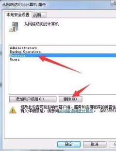 电脑局域网访问不了怎么办？