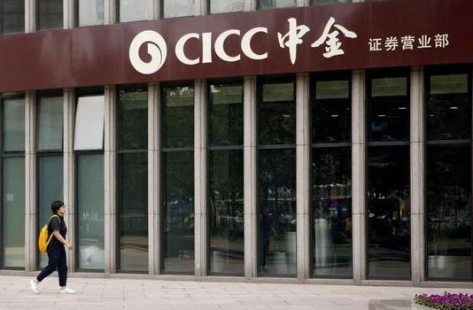 中金公司、一总监被传婚内出轨，600万年薪没了！此事对他的影响有多大？