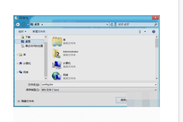 怎么查询电信宽带密码？