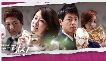 韩剧《依然爱你》的演员表