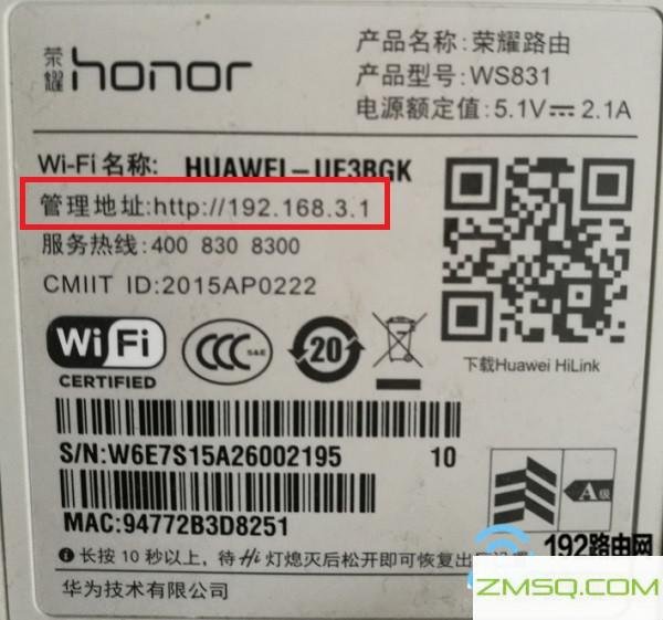 路由器IP地址是多少？