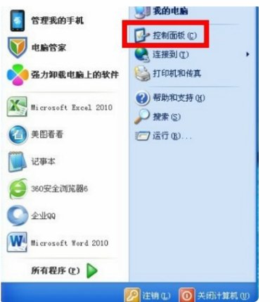 ie浏览器的默认主页网址是什么？