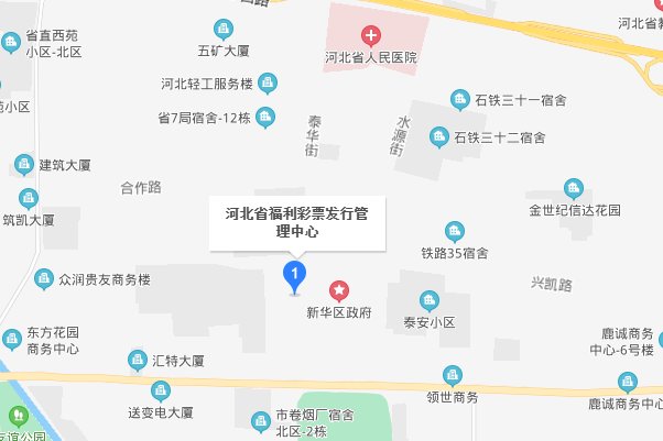 我中了双色球的一等奖两注，应该去哪里兑奖，高分求答案。。我是石家庄的