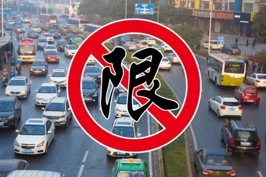 石家庄限行时间新规2023年