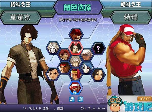 拳皇wing1.0的如何开始