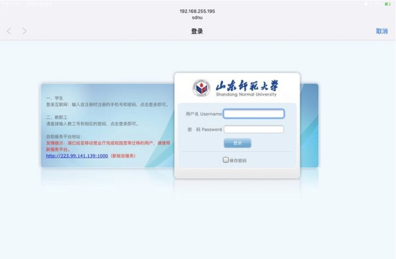 怎么在电脑上登录网站啊？
